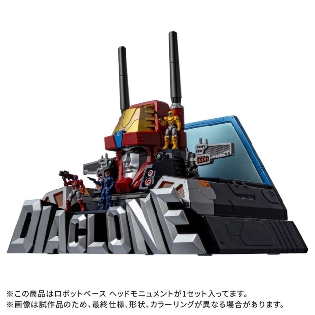 DA-116 Robot Base Head Monument | Diaclone Reboot