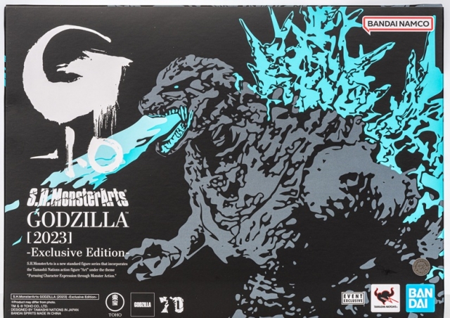 Godzilla (2023) SDCC 2025 Exclusive S.H.MonsterArts | Bandai Tamashii Nations | Godzilla Minus One