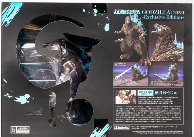 Godzilla (2023) SDCC 2025 Exclusive S.H.MonsterArts | Bandai Tamashii Nations | Godzilla Minus One