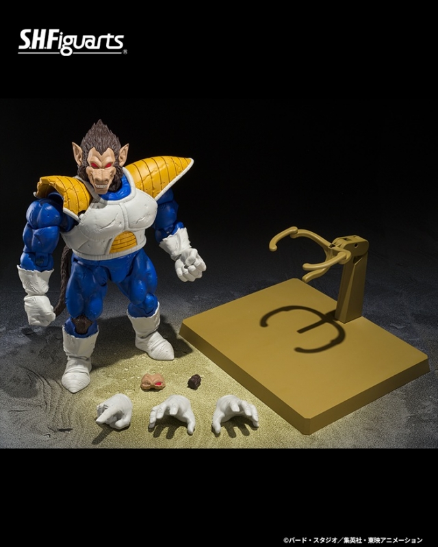 Great Ape Vegeta SDCC 2025 Exclusive S.H. Figuarts | Bandai Tamashii Nations | Dragon Ball Z