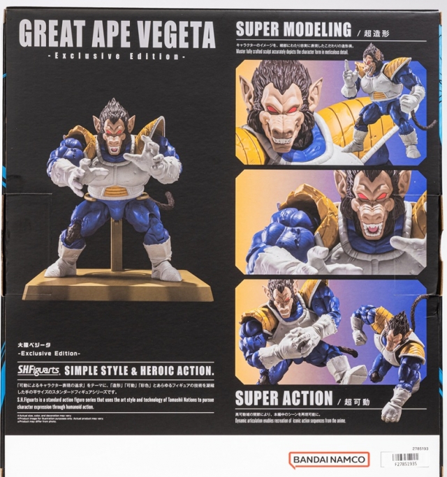 Great Ape Vegeta SDCC 2025 Exclusive S.H. Figuarts | Bandai Tamashii Nations | Dragon Ball Z