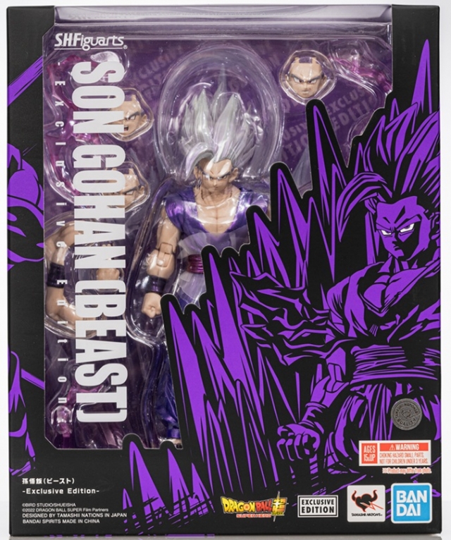 Son Gohan (Beast) SDCC 2025 Exclusive S.H. Figuarts | Bandai Tamashii Nations | Dragon Ball Super: Super Hero