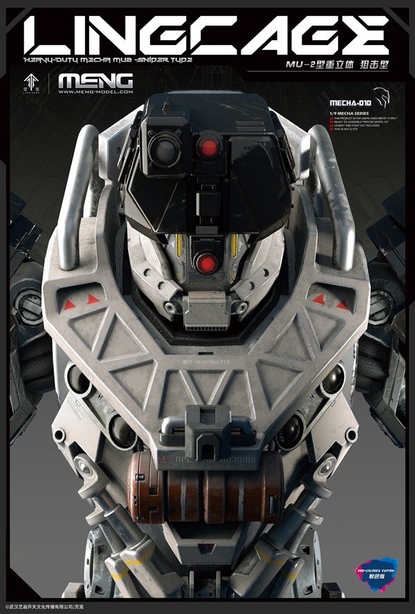 Mecha-010 Incarnation MU-2 Heavy Stereoscopic Sniper 1/9 Scale Model Kit | Ling Cage: INCARNATION | MENG