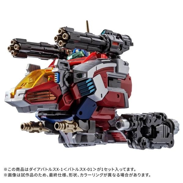 DA-117 Dia-Battles X-1 (Battles X-01) | Diaclone Reboot