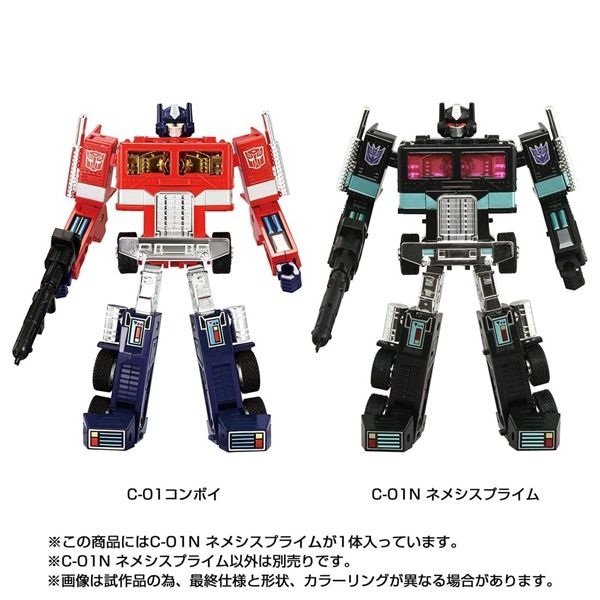C-01N Nemesis Prime | Transformers Missing Link | Takara Tomy