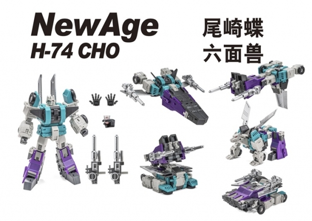 H74 Cho | Newage the Legendary Heroes