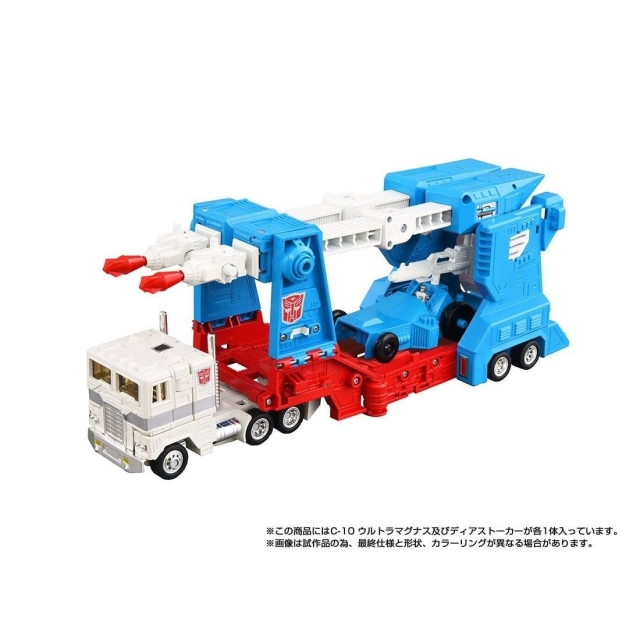 C-10 Ultra Magnus | Transformers Missing Link | Takara Tomy