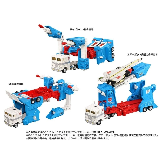 C-10 Ultra Magnus | Transformers Missing Link | Takara Tomy