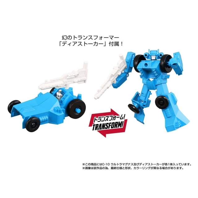 C-10 Ultra Magnus | Transformers Missing Link | Takara Tomy