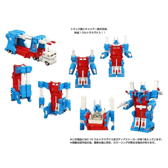 C-10 Ultra Magnus | Transformers Missing Link | Takara Tomy