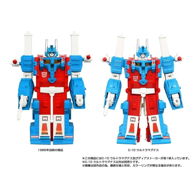 C-10 Ultra Magnus | Transformers Missing Link | Takara Tomy