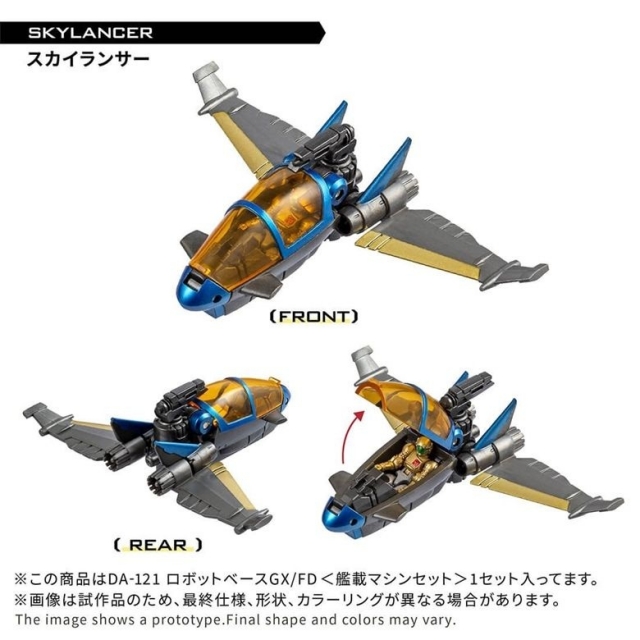 DA-121 Robot Base GX/FD (Carrier Machine Set) | Diaclone Reboot