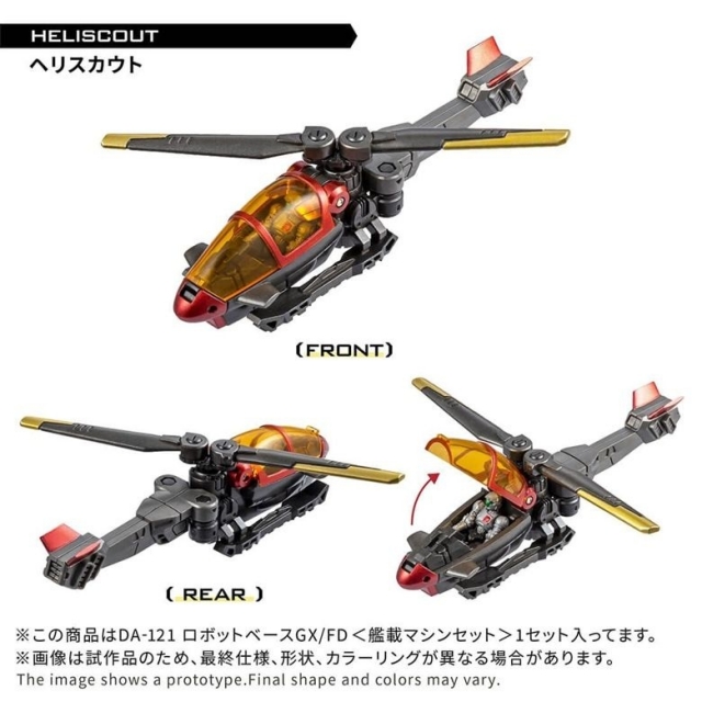 DA-121 Robot Base GX/FD (Carrier Machine Set) | Diaclone Reboot