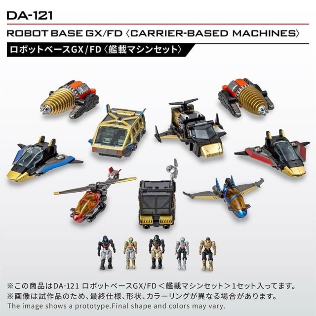 DA-121 Robot Base GX/FD (Carrier Machine Set) | Diaclone Reboot
