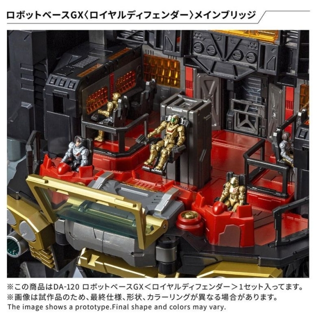 DA-120 Robot Base GX (Royal Defender) | Diaclone Reboot