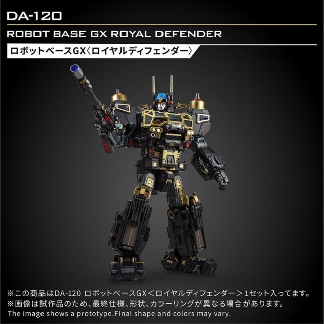DA-120 Robot Base GX (Royal Defender) | Diaclone Reboot