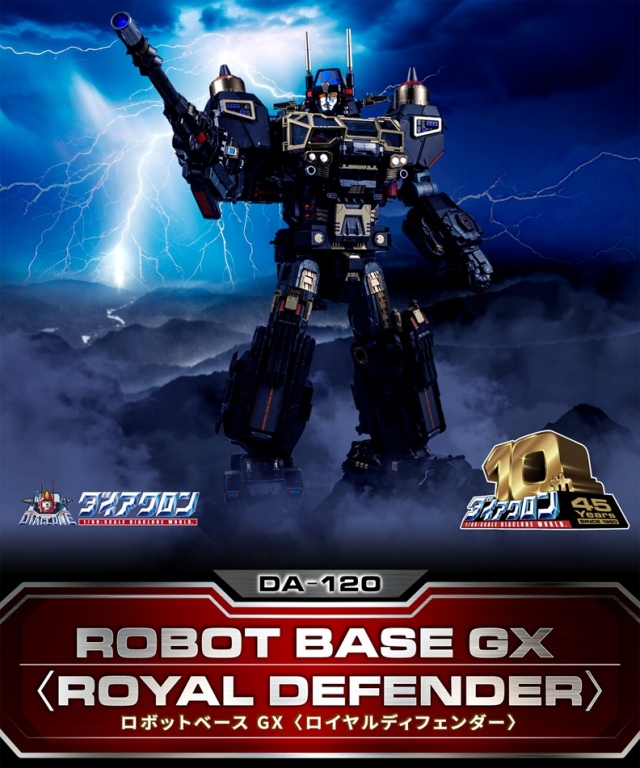 DA-120 Robot Base GX (Royal Defender) | Diaclone Reboot