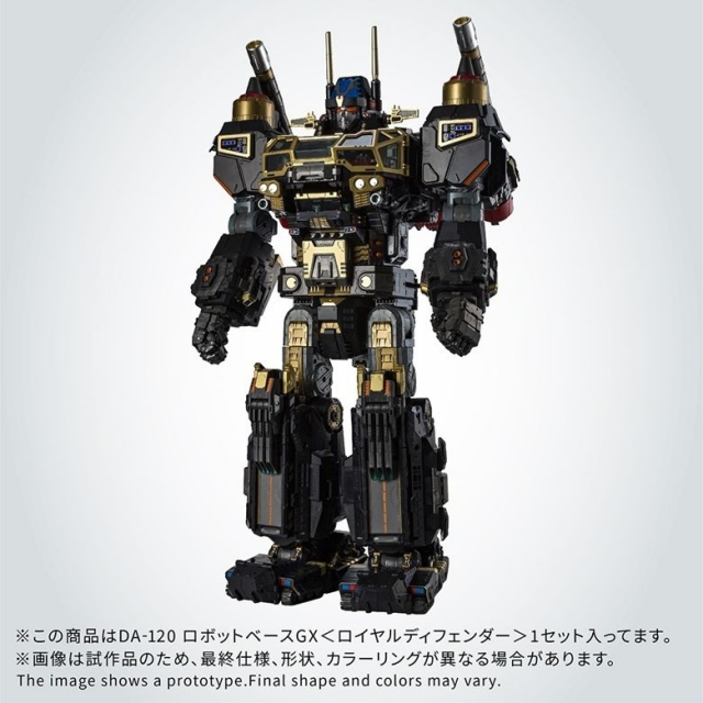 DA-120 Robot Base GX (Royal Defender) | Diaclone Reboot
