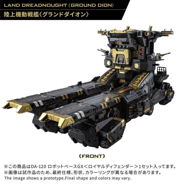 DA-120 Robot Base GX (Royal Defender) | Diaclone Reboot