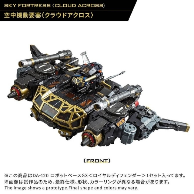 DA-120 Robot Base GX (Royal Defender) | Diaclone Reboot