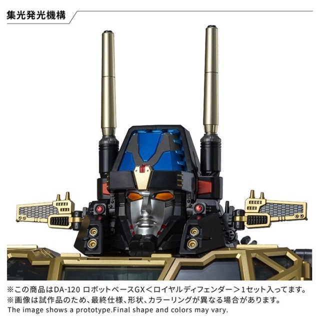DA-120 Robot Base GX (Royal Defender) | Diaclone Reboot