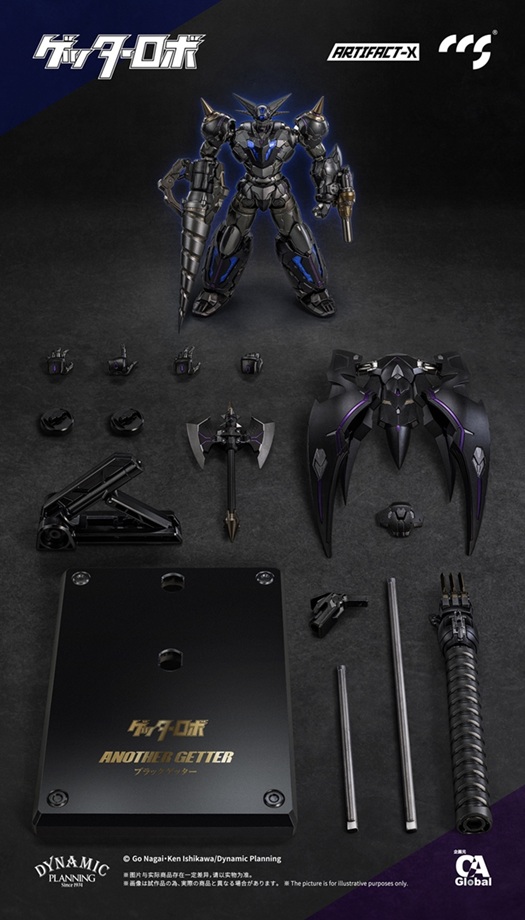 Black Getter Artifact-X Collectible Figure | Getter Robo Daikessen! | CCSToys