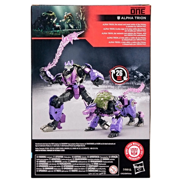 Alpha Trion Voyager Class | Transformers Studio Series | Transformers: One