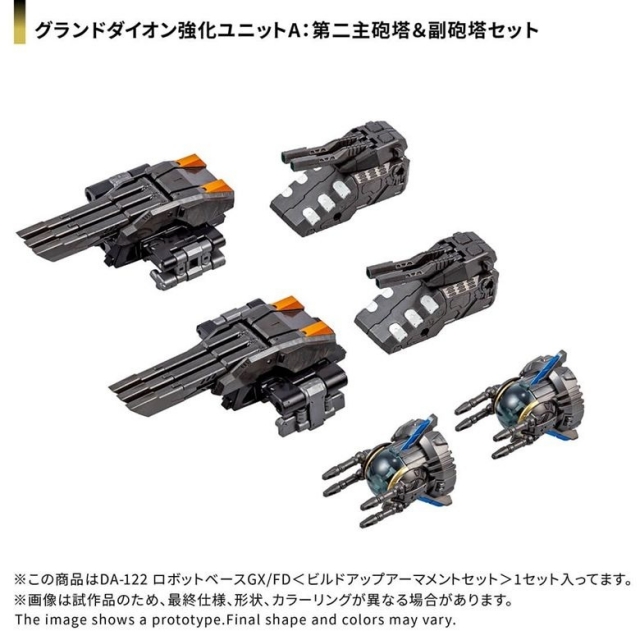 DA-122 Robot Base GX / FD (Build-up Armament Set) | Diaclone Reboot