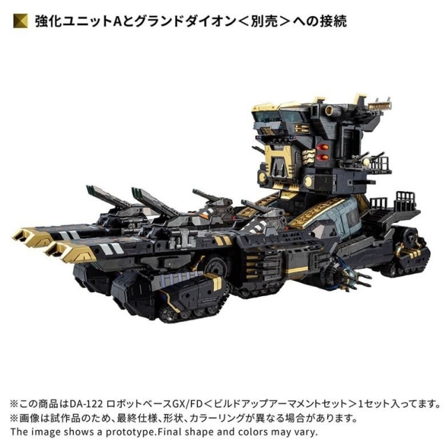 DA-122 Robot Base GX / FD (Build-up Armament Set) | Diaclone Reboot