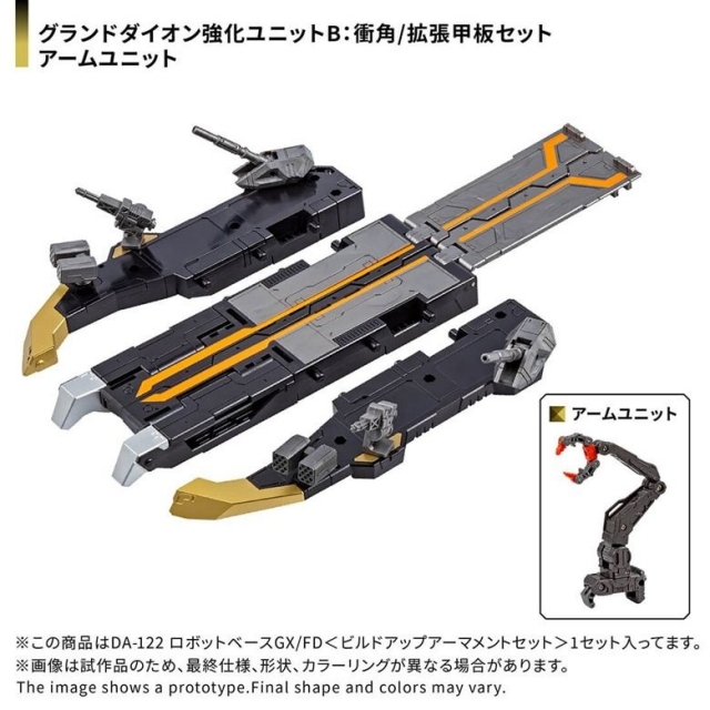 DA-122 Robot Base GX / FD (Build-up Armament Set) | Diaclone Reboot