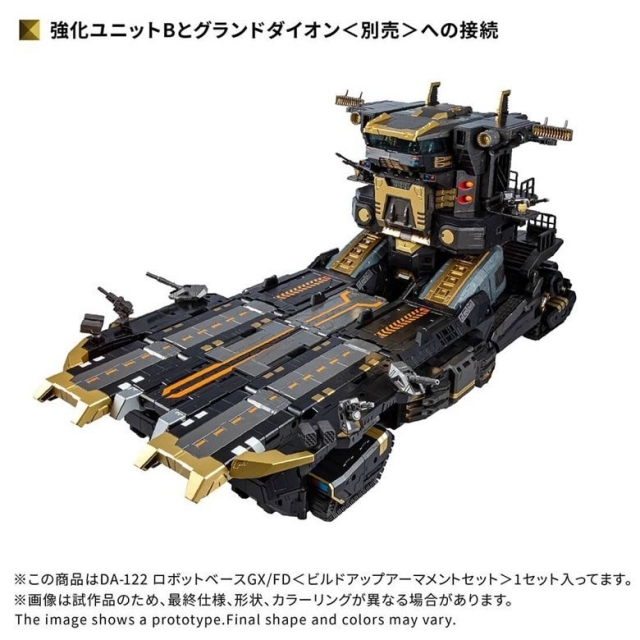 DA-122 Robot Base GX / FD (Build-up Armament Set) | Diaclone Reboot