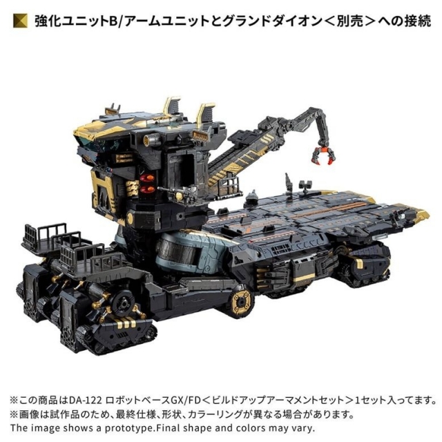 DA-122 Robot Base GX / FD (Build-up Armament Set) | Diaclone Reboot