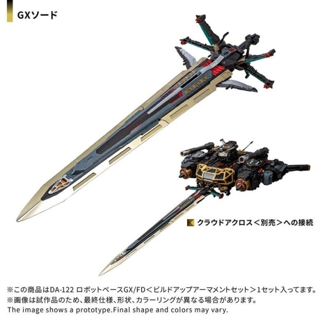 DA-122 Robot Base GX / FD (Build-up Armament Set) | Diaclone Reboot