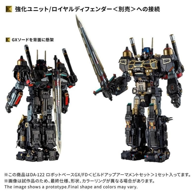 DA-122 Robot Base GX / FD (Build-up Armament Set) | Diaclone Reboot