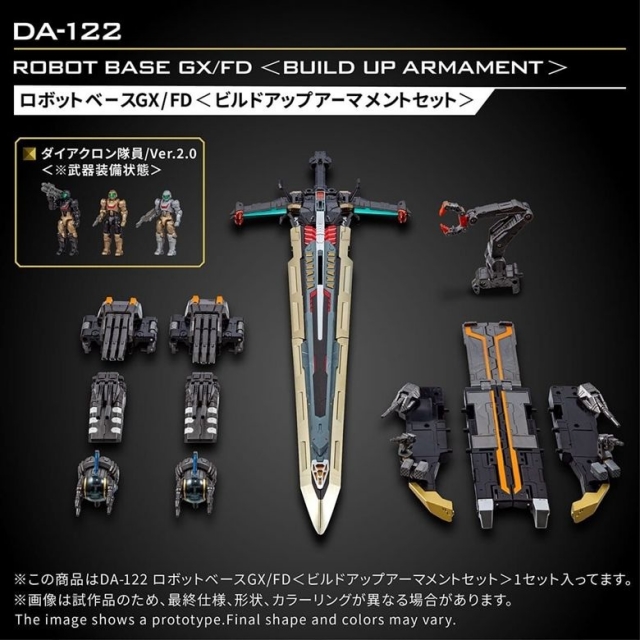 DA-122 Robot Base GX / FD (Build-up Armament Set) | Diaclone Reboot