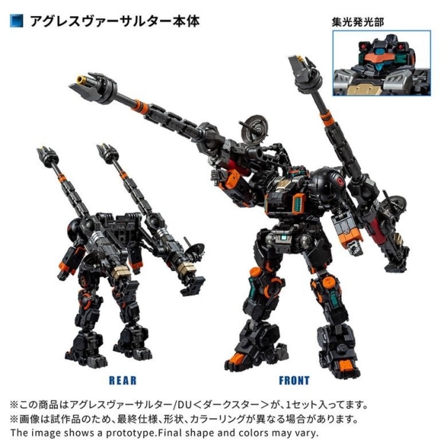 TM-38 Tactical Mover Aggress Versaulter / DU (Dark Star Version) | Diaclone Reboot