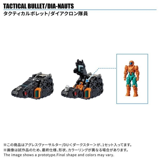 TM-38 Tactical Mover Aggress Versaulter / DU (Dark Star Version) | Diaclone Reboot