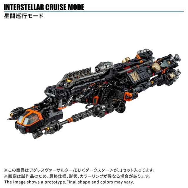 TM-38 Tactical Mover Aggress Versaulter / DU (Dark Star Version) | Diaclone Reboot