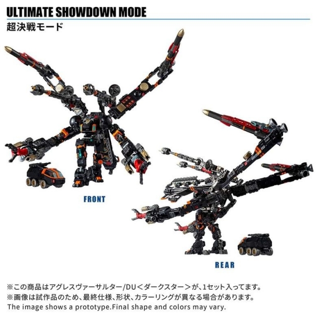 TM-38 Tactical Mover Aggress Versaulter / DU (Dark Star Version) | Diaclone Reboot