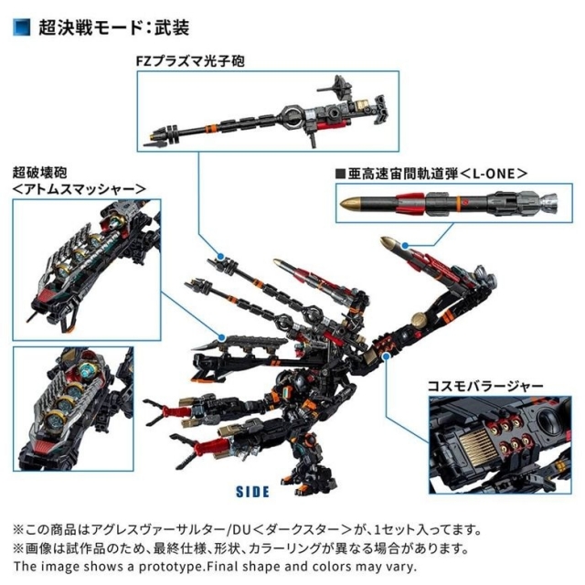 TM-38 Tactical Mover Aggress Versaulter / DU (Dark Star Version) | Diaclone Reboot