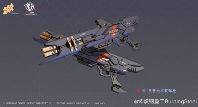 DP-H01 DP Escort Agency Ling Yao 1/100 Scale Model Kit | Burning Steel Heavy Industry | XIAOT