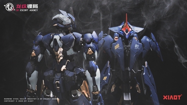 DP-H01 DP Escort Agency Ling Yao 1/100 Scale Model Kit | Burning Steel Heavy Industry | XIAOT