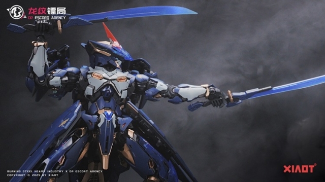 DP-H01 DP Escort Agency Ling Yao 1/100 Scale Model Kit | Burning Steel Heavy Industry | XIAOT