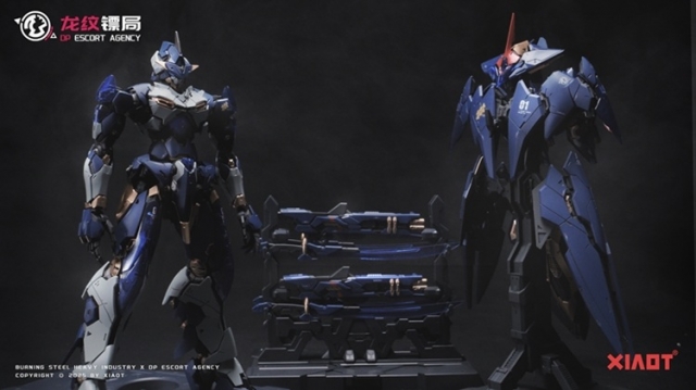 DP-H01 DP Escort Agency Ling Yao 1/100 Scale Model Kit | Burning Steel Heavy Industry | XIAOT