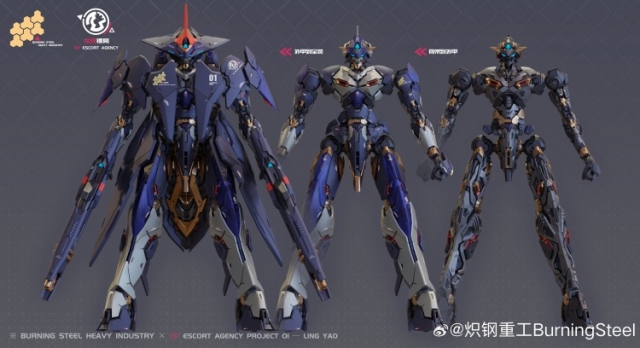 DP-H01 DP Escort Agency Ling Yao 1/100 Scale Model Kit | Burning Steel Heavy Industry | XIAOT
