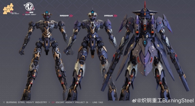 DP-H01 DP Escort Agency Ling Yao 1/100 Scale Model Kit | Burning Steel Heavy Industry | XIAOT