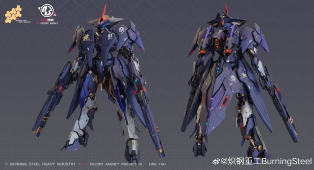 DP-H01 DP Escort Agency Ling Yao 1/100 Scale Model Kit | Burning Steel Heavy Industry | XIAOT