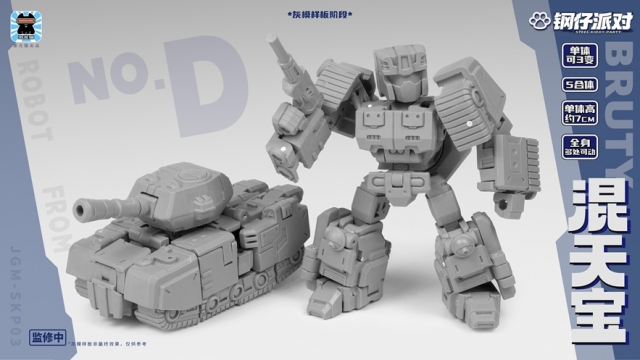 JGM-SKP03 Steel Kiddy Party Mini Bruty Dual Changer and Combiner Set of 5 | Super Deformed | Laser Cat Toy