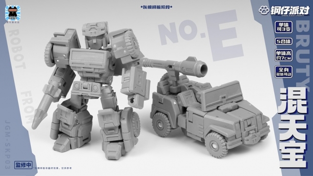 JGM-SKP03 Steel Kiddy Party Mini Bruty Dual Changer and Combiner Set of 5 | Super Deformed | Laser Cat Toy