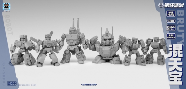 JGM-SKP03 Steel Kiddy Party Mini Bruty Dual Changer and Combiner Set of 5 | Super Deformed | Laser Cat Toy